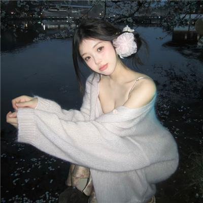 她的微笑和圈套